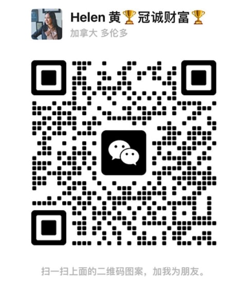 Helen's Wechat contact